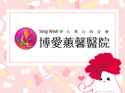 【青少年心理健康】誰掌管了我的腦？為何我無法停止上網及看手機