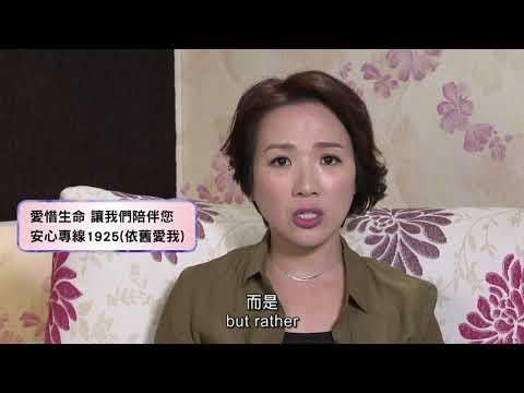 孕產婦心理健康（第2單元）：婦女孕期及產後身心適應