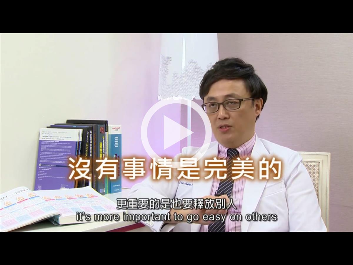 孕產婦心理健康（第5單元）：孕期及產後照顧─個人及家人篇