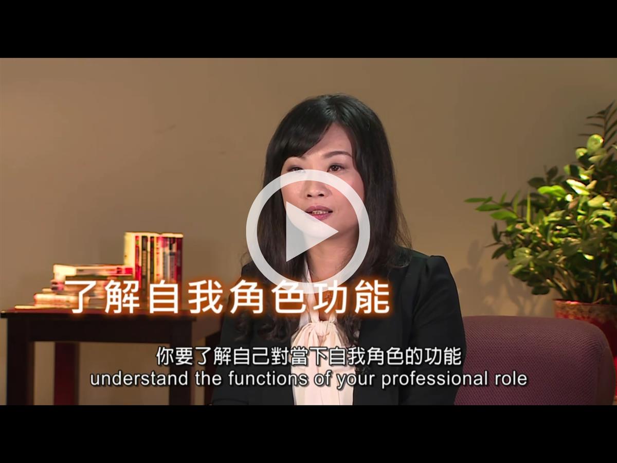 孕產婦心理健康（第6單元）：孕期及產後照顧─專業人員篇