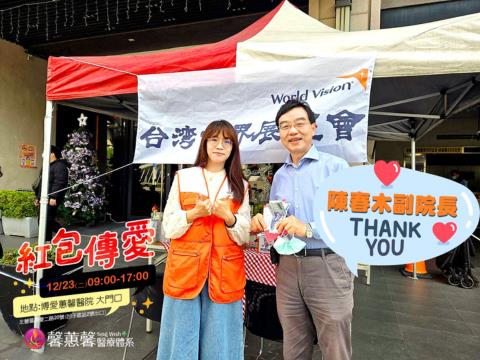 紅包傳愛助學弱勢兒少　馨蕙馨醫療體系攜手送愛【新聞稿】