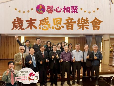 🎶2024年馨蕙馨歲末感恩音樂會🎶 用音樂拉近心的距離