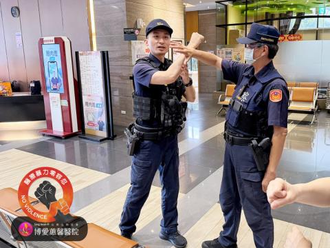 👨‍⚕️博愛蕙馨醫院 V.S 新莊派出所👮 防治醫療暴力宣導