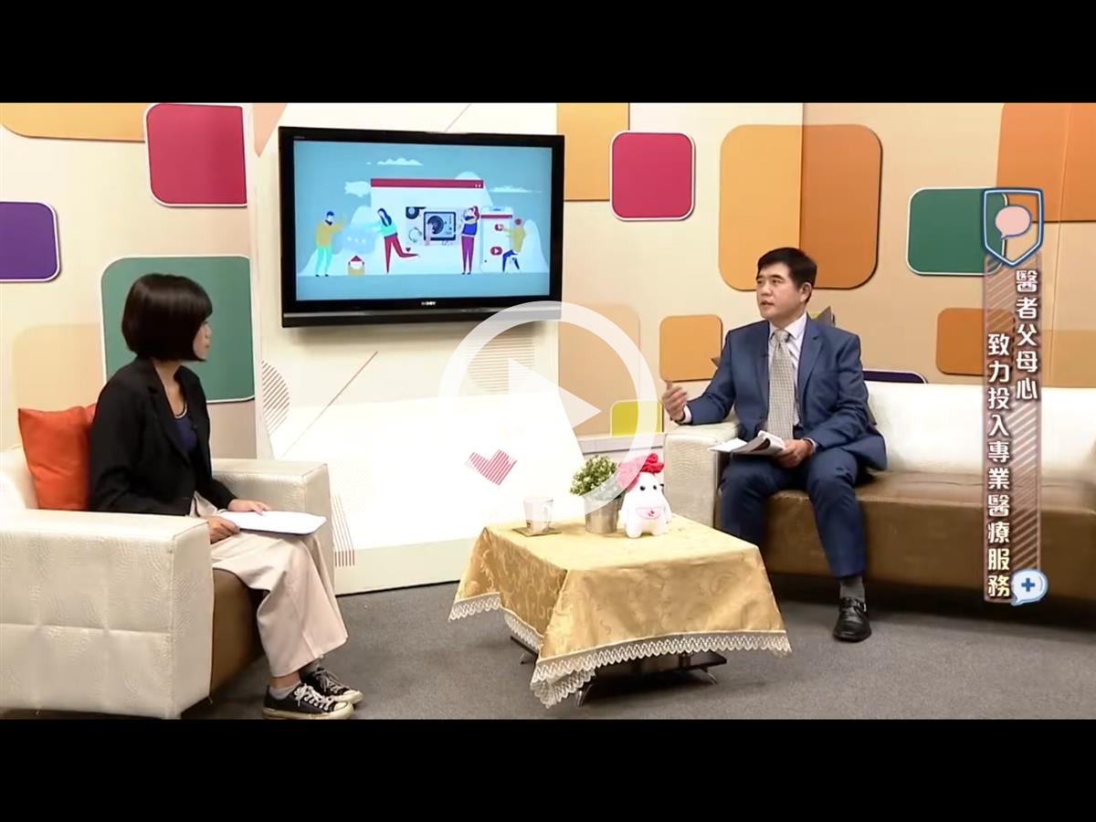 港都電視節目【加個好友吧!叮咚!】馨蕙馨醫院 尤瑜文院長受邀專訪