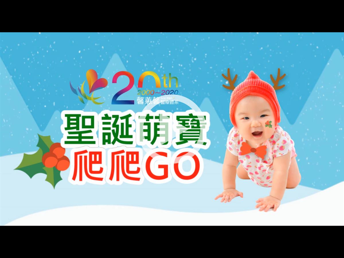 簡直萌翻天!!!爸媽各出奇招引誘寶寶向前爬｜寶寶爬行比賽